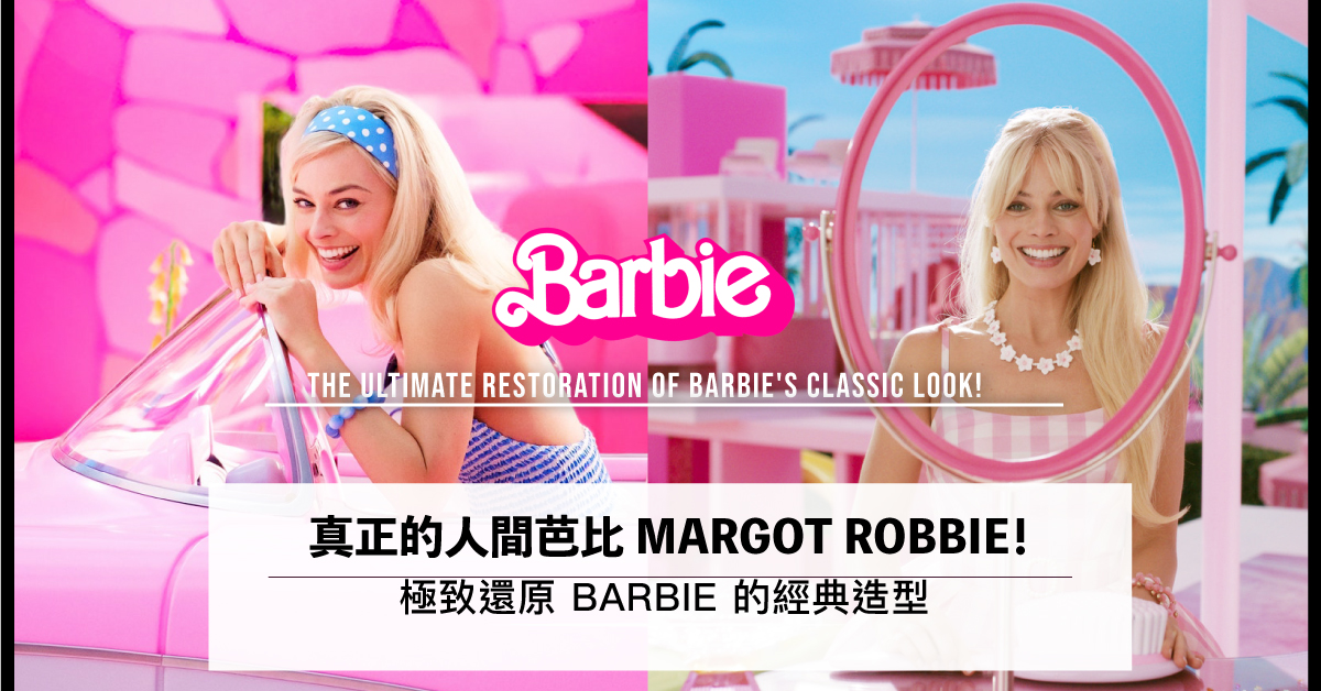 The ultimate restoration of Barbie s classic look